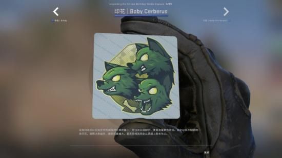 csgo十周年胶囊怎么获得 csgo十周年胶囊多少钱[多图]图片3