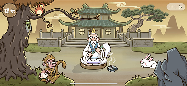 西游梗传七十二变怎么过？