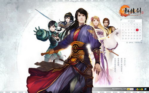 《轩辕剑6》数字版开放下载8月9日可激活
