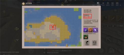 妄想山海邪巫密卷怎么用-邪巫密卷使用方法