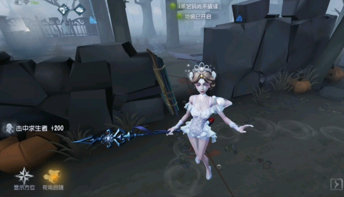 第五人格双圈和尾巴圈怎么用