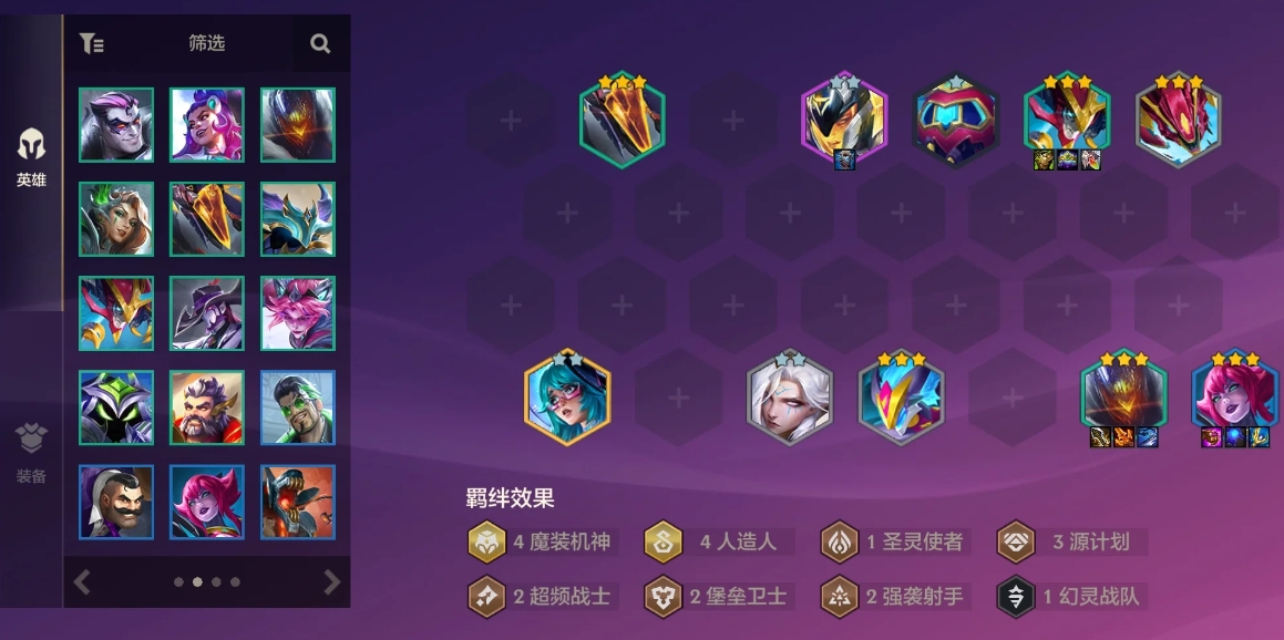 金铲铲之战魔神蜘蛛怎么玩