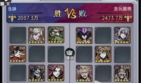 魔镜物语命运棋局第六章怎么玩 魔镜物语命运棋局第六章通关攻略[多图]图片4