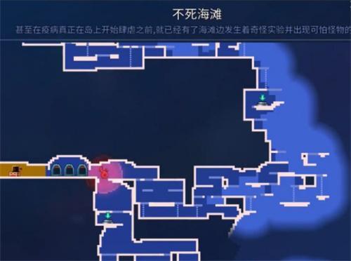 死亡细胞茧图纸在哪-茧图纸获取方法