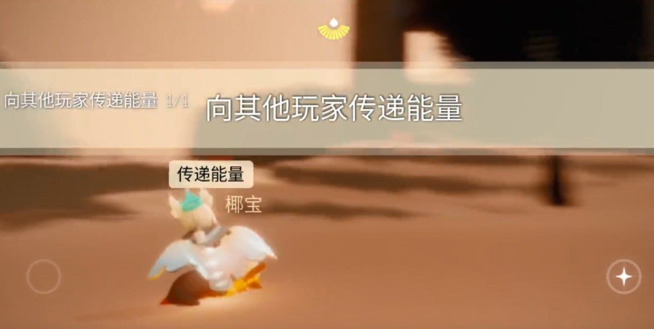 光遇10.2任务攻略 2022年10月2日每日任务完成方法一览[多图]图片2
