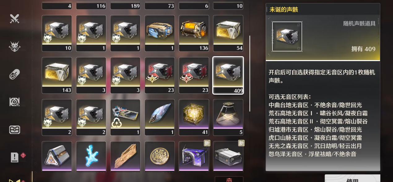 鸣潮卡提希娅怎么培养比较好