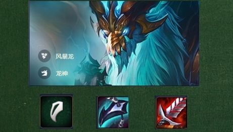 金铲铲之战s7.5神龙敖兴怎么玩 金铲铲之战s7.5神龙敖兴玩法攻略[多图]图片3