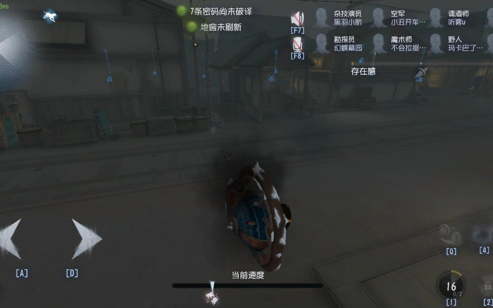 第五人格破轮如何守椅与反制