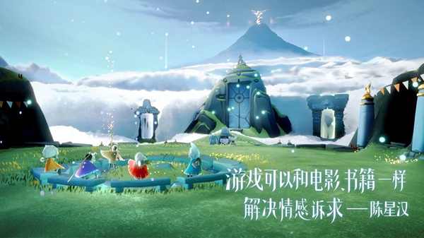 光遇牵手最多人数介绍