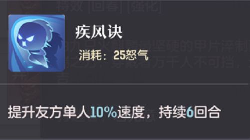 长安幻想装备特技怎么选择 长安幻想装备特技选择攻略[多图]图片3