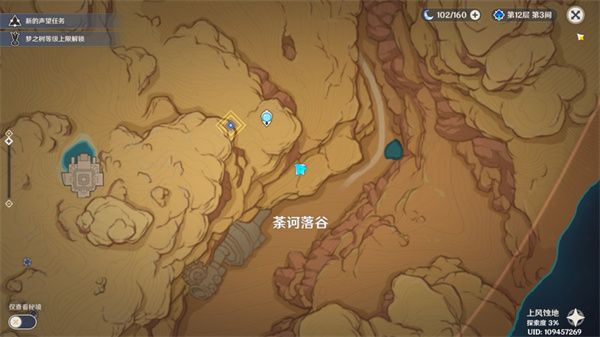 原神探索机器人内部的方法任务怎么完成 原神探索机器人内部的方法任务玩法攻略[多图]图片2