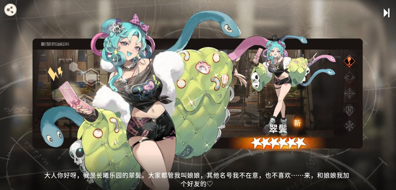 新月同行翠鬓技能怎么样