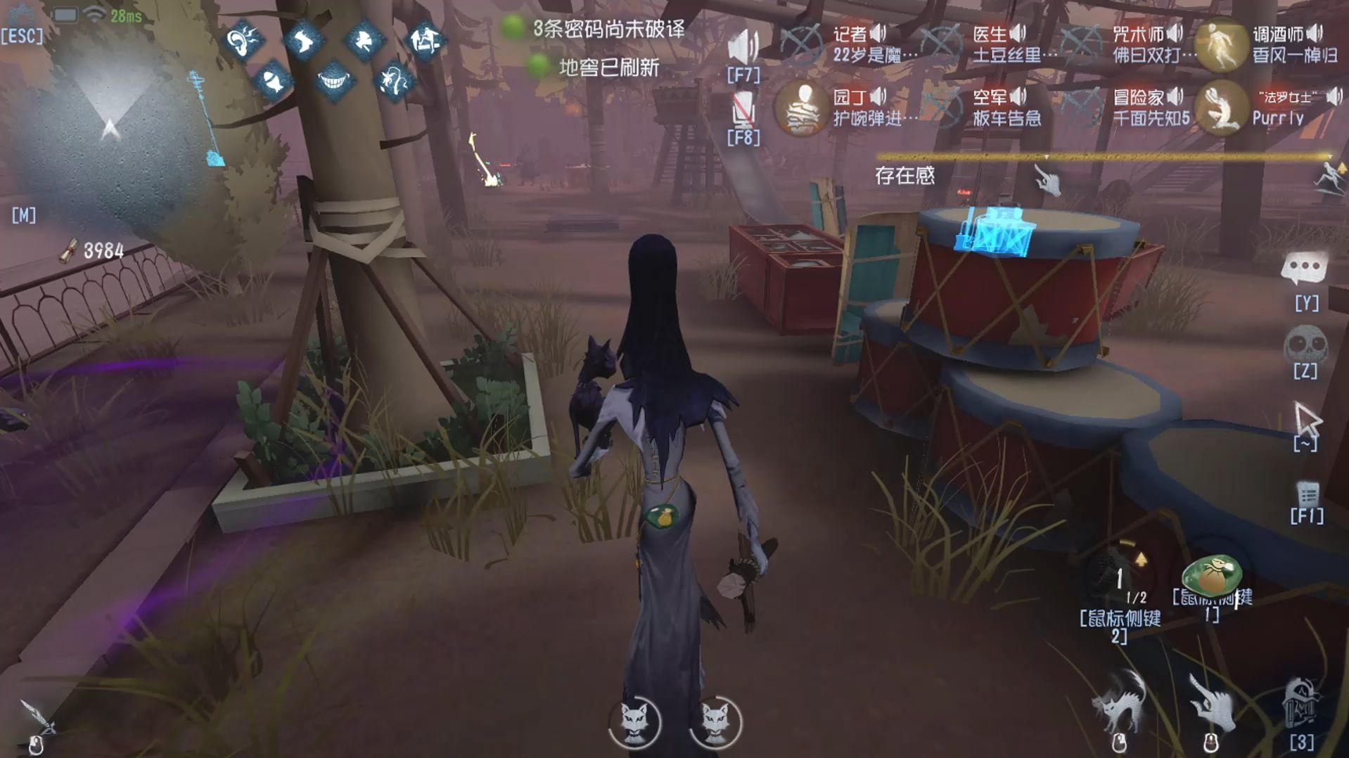第五人格使徒的猫如何使用