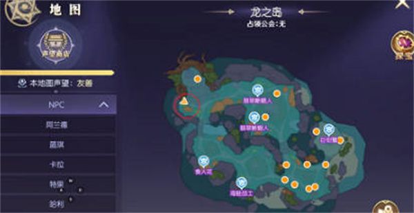 热血猎人奇遇任务怎么触发 热血猎人奇遇任务触发全攻略[多图]图片2