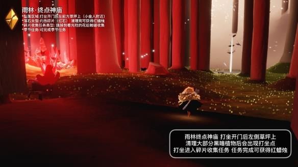 光遇10.21红石位置在哪 光遇10月21号红石位置介绍[图]-常见问题