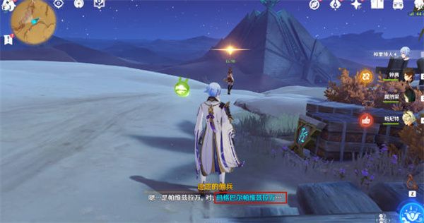 原神隐匿的佣兵任务怎么完成 原神隐匿的佣兵任务完成攻略[多图]图片4