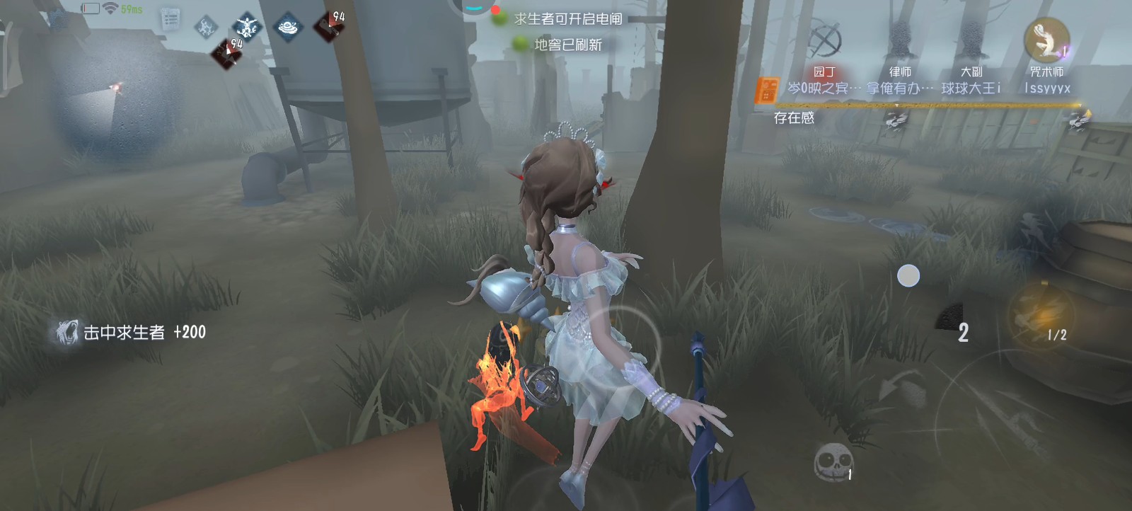 第五人格如何正确应对渔女