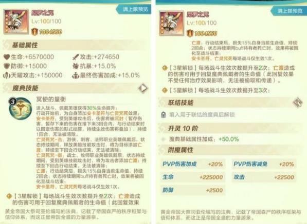 上古王冠尼罗之咒怎么获得 上古王冠尼罗之咒获得方法详情[图]-游戏资讯