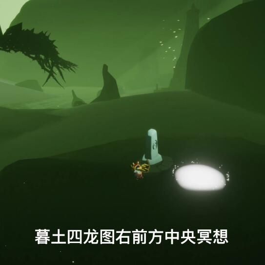 光遇9.18每日任务怎么做 光遇9月18号任务攻略[多图]图片4