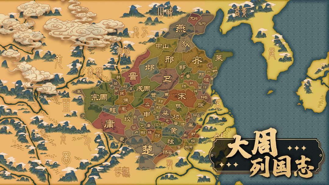 大周列国志大臣流派怎么搭配 大周列国志大臣流派搭配推荐[图]-游戏资讯