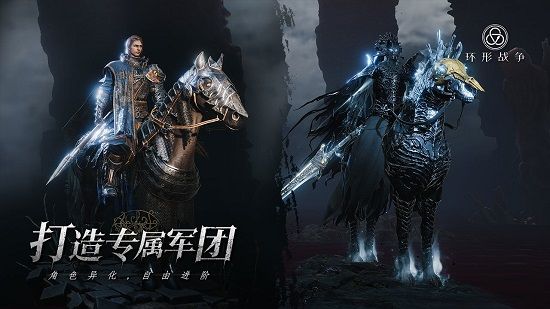 环形战争氪金吗 环形战争平民玩家能玩吗[多图]图片2