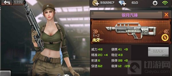 CF手游武器选择要趁手 好武器才能发挥更好