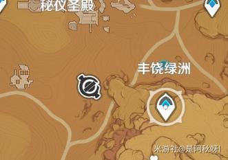 原神隐蔽之路的未来星位置在哪里 原神隐蔽之路的未来星位置路线攻略[多图]图片2