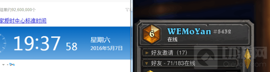 标准模式第三打脸圣骑士攻略 WE打脸骑介绍