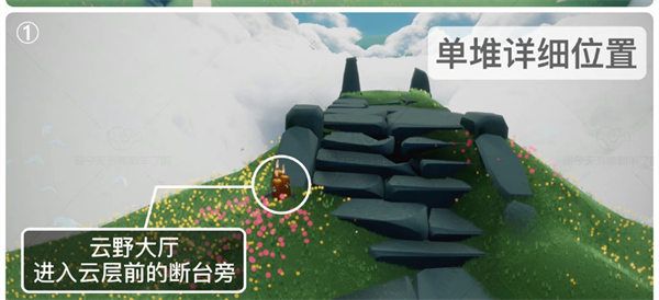光遇9.5大蜡烛位置在哪 光遇9月5号大蜡烛位置介绍[多图]图片3