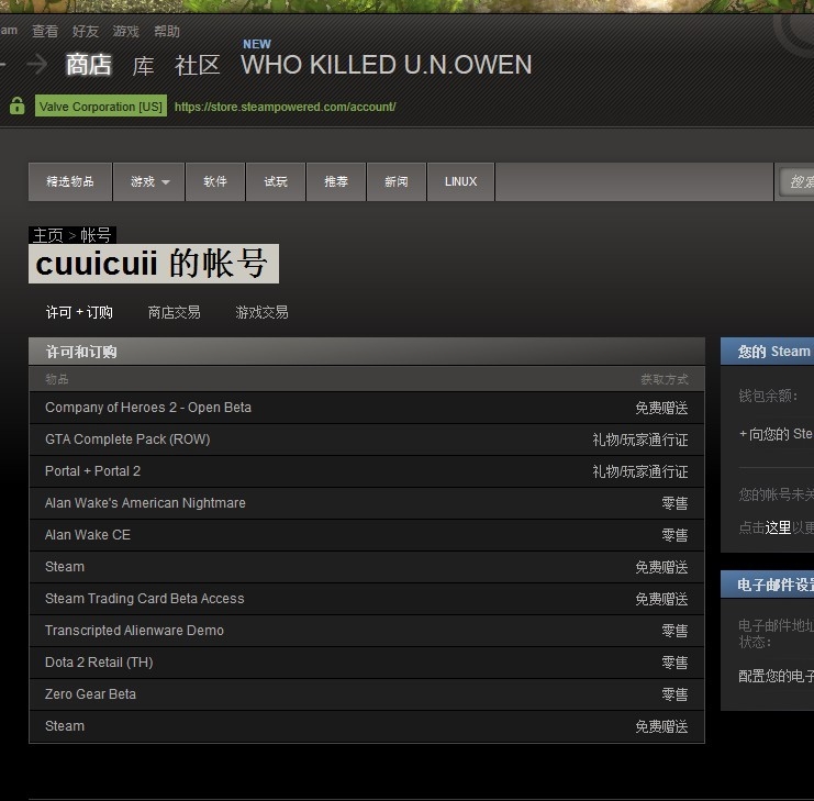 原汁原味最棒 DOTA2国服反和谐方法曝光