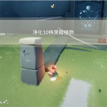 光遇10.1任务攻略 2022年10月1日每日任务完成一览[多图]图片2
