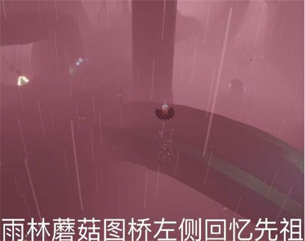 光遇9.21每日任务玩法 光遇9月21号每日任务攻略[多图]图片2