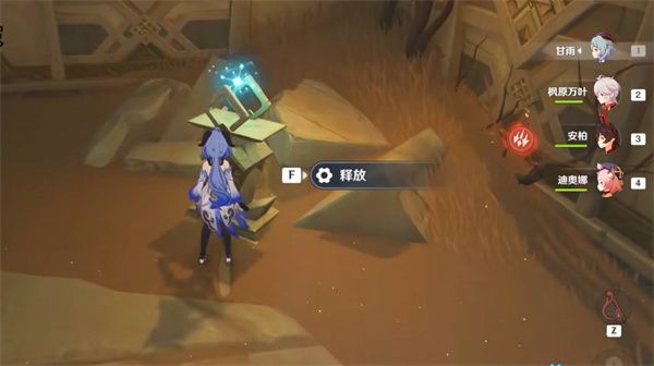 原神赤王陵下方两个传送点怎么解锁 原神赤王陵下方两个传送点解锁方法[多图]图片3