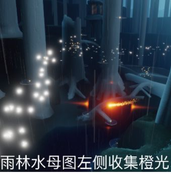 光遇10.1任务攻略 2022年10月1日每日任务完成一览[多图]图片3