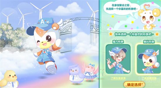 奥比岛成就第一桶金达成条件是什么 奥比岛成就第一桶金达成条件介绍