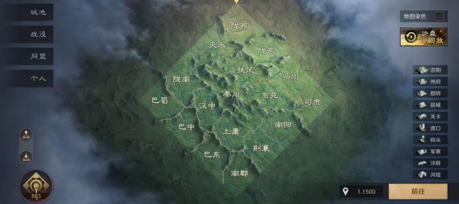 三国谋定天下隆中对秦川战场怎么玩