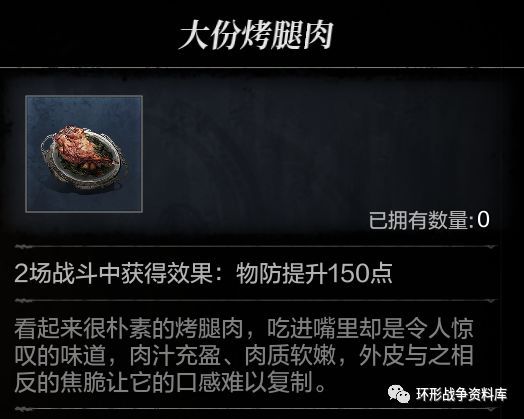 环形战争隆戴尔幻境9层怎么打 环形战争隆戴尔幻境9层打法攻略[多图]图片4