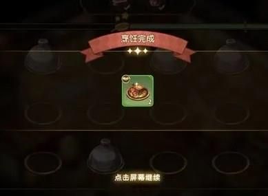宝石研物语3：伊恩之石料理有哪些 宝石研物语3：伊恩之石料理食谱介绍[图]-常见问题