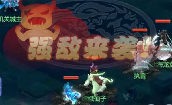 梦幻西游网页版五行斗法怎么打 2022梦幻西游网页版五行斗法攻略[多图]图片3