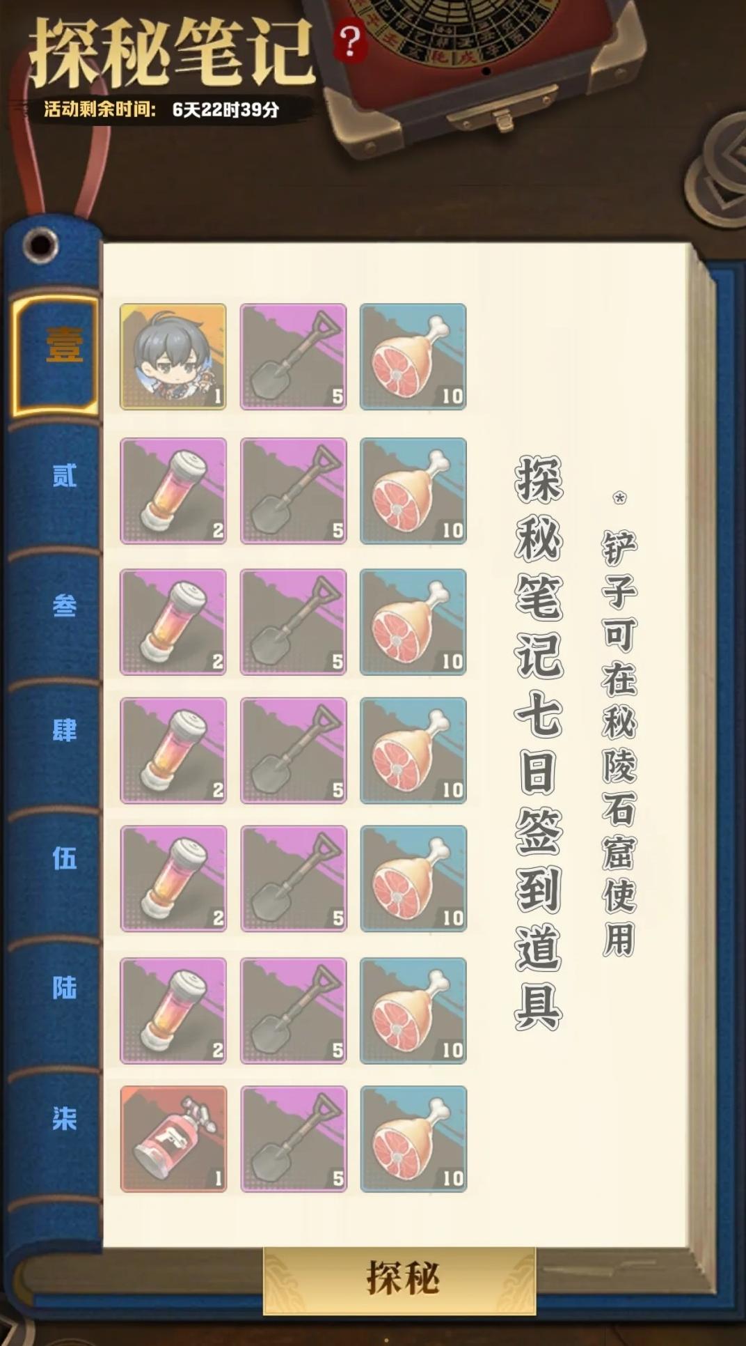 向僵尸开炮异界寻幽怎么玩