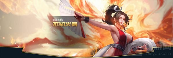 新一位SNK授权的法师英雄是谁 5.23微信答案