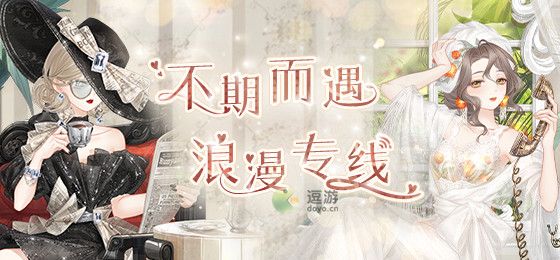 奇迹暖暖浪漫专线活动怎么搭配 奇迹暖暖浪漫专线全关卡搭配攻略[图]-游戏攻略
