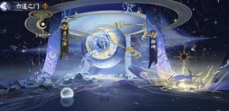 阴阳师六道之门副本怎么玩 阴阳师六道之门副本玩法攻略[多图]图片3