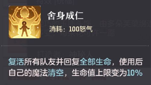 长安幻想装备特技怎么选择 长安幻想装备特技选择攻略[多图]图片4