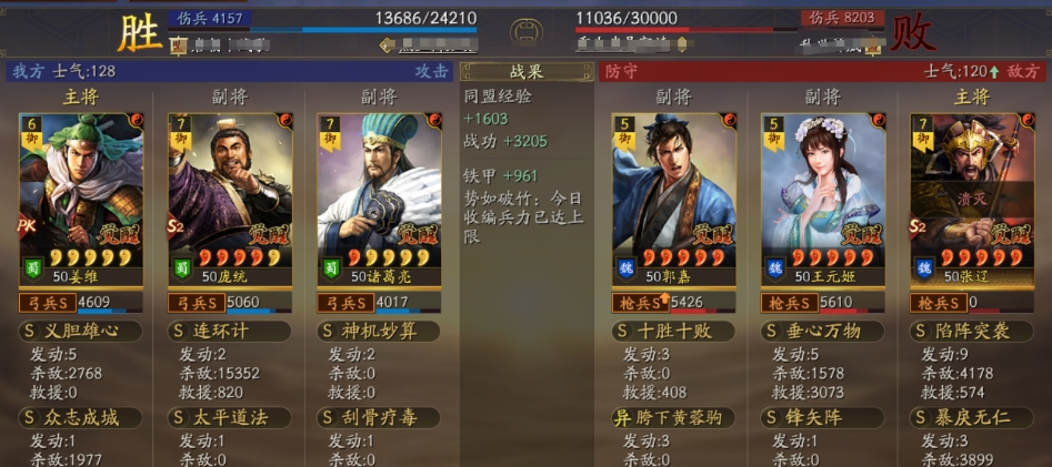 三国志战略版麒麟队有什么玩法