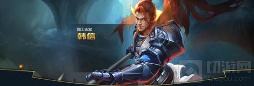 王者荣耀最适合带节奏英雄盘点 全能排行榜