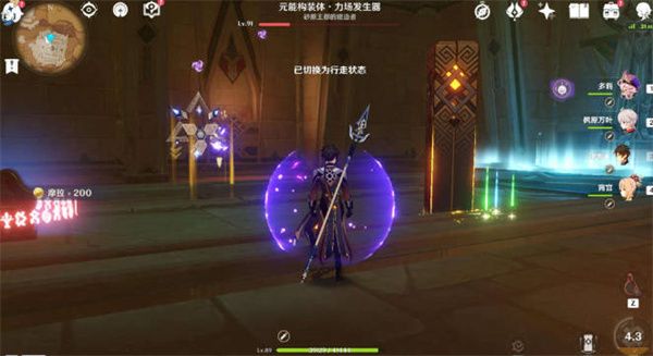 原神闪烁的零件怎么使用 原神闪烁的零件使用方法介绍[多图]图片3