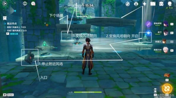 原神熏风之境徇察五风第3天怎么打 原神熏风之境徇察五风第3天打法攻略[多图]图片2