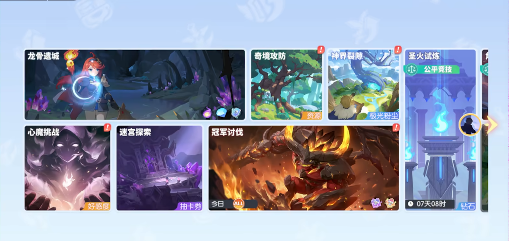 龙魂旅人新手如何开荒