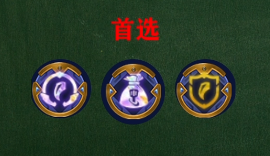 金铲铲之战s7.5神龙敖兴怎么玩 金铲铲之战s7.5神龙敖兴玩法攻略[多图]图片4